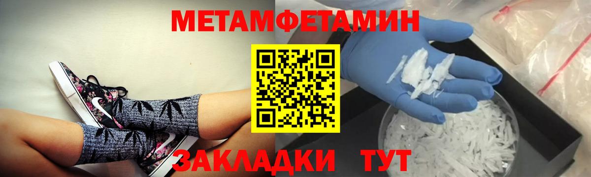 Amphetamine VHQ Назарово