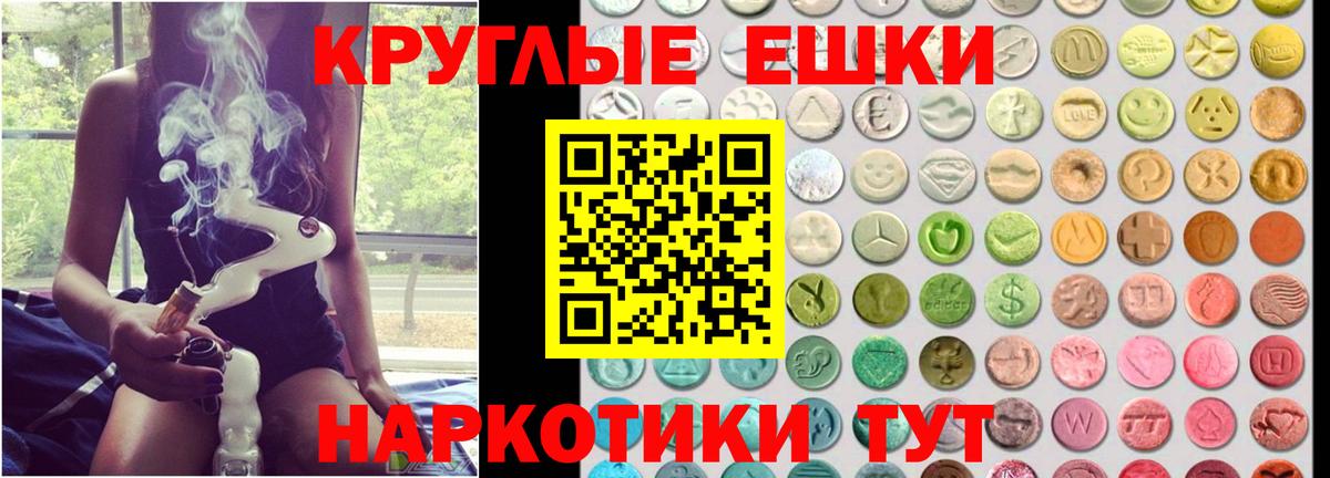 сайты даркнета клад  KRAKEN ссылка  Ecstasy Cube  Вход с VPN  Назарово  ЭКСТАЗИ Philipp Plein  Экстази 