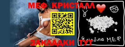 стафф Гусиноозёрск