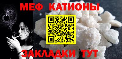 мдма Гусев