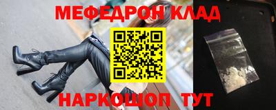 мдма Гусев