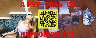 гидра Гусь-Хрустальный