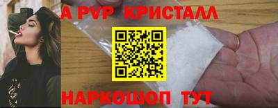 гидра Гусь-Хрустальный