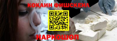 стафф Гусиноозёрск