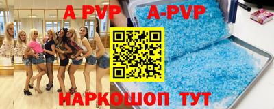 гидра Гусь-Хрустальный