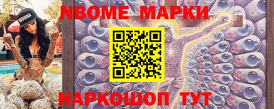 стафф Гусиноозёрск