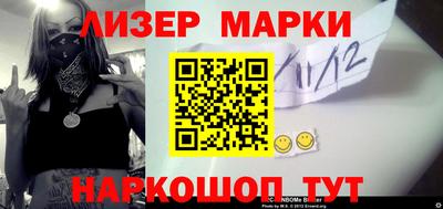 стафф Гусиноозёрск