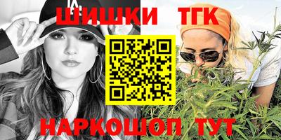 стафф Гусиноозёрск