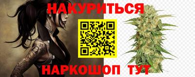 гидра Гусь-Хрустальный