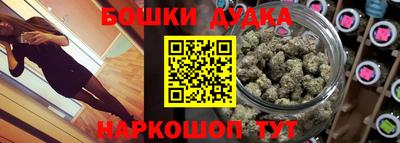 стафф Гусиноозёрск