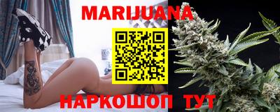 стафф Гусиноозёрск