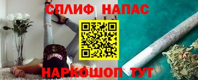 стафф Гусиноозёрск