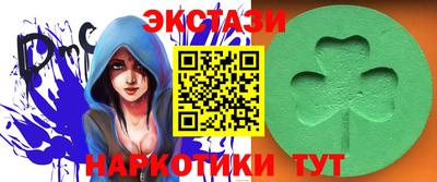 гидра Гусь-Хрустальный