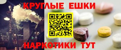 мдма Гусев
