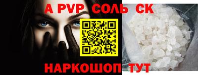мдма Гусев