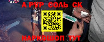 стафф Гусиноозёрск
