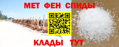 стафф Гусиноозёрск