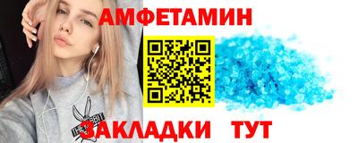 гидра Гусь-Хрустальный
