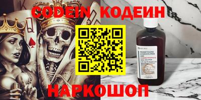 гидра Гусь-Хрустальный