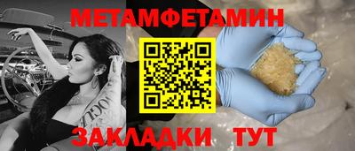 стафф Гусиноозёрск