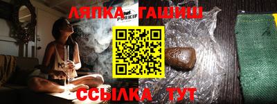 стафф Гусиноозёрск