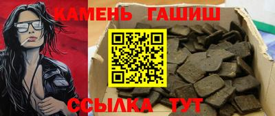 гидра Гусь-Хрустальный