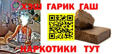 мдма Гусев