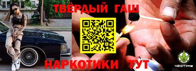 гидра Гусь-Хрустальный