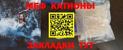 стафф Гусиноозёрск