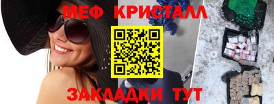 мдма Гусев