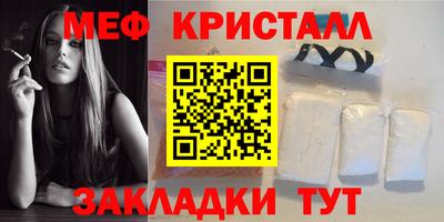 мдма Гусев