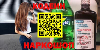 стафф Гусиноозёрск