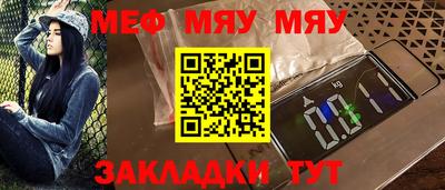 стафф Гусиноозёрск