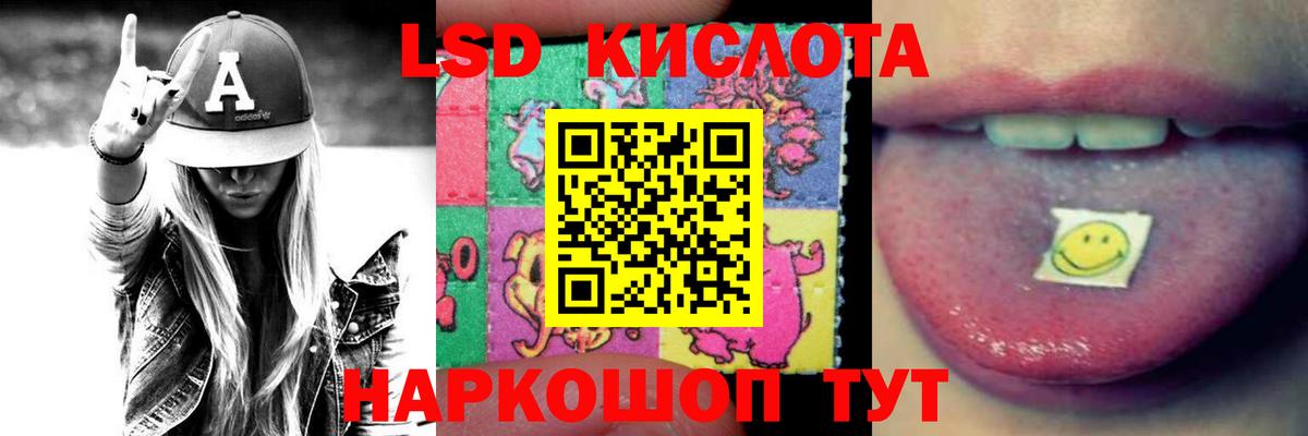 Лсд 25 экстази ecstasy  ЛСД экстази кислота  блэк спрут как зайти  Назарово  Вход с VPN 