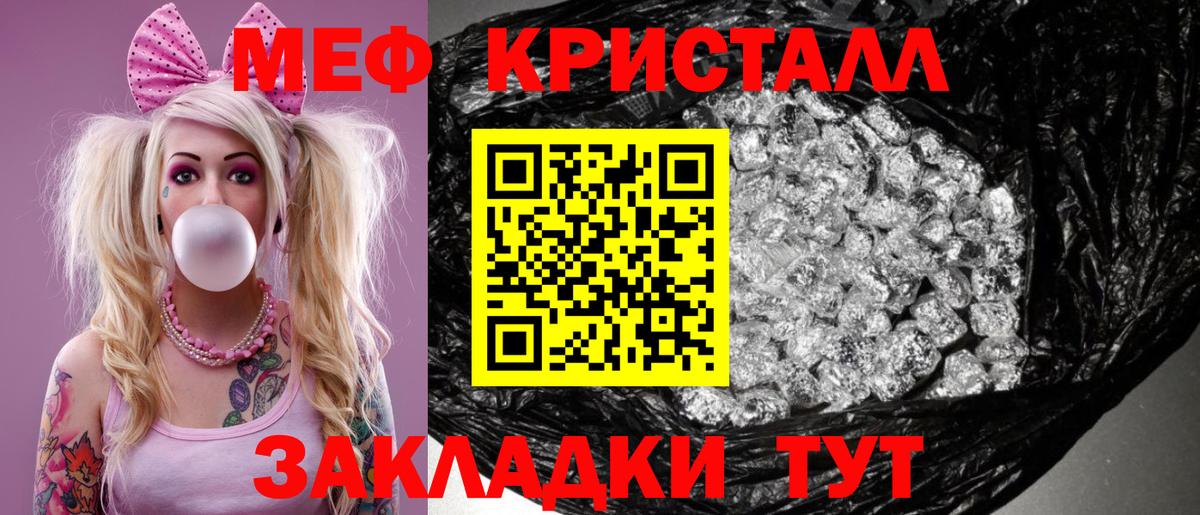 МЕФ  Вход с VPN  Назарово  Мефедрон мяу мяу  Меф VHQ 