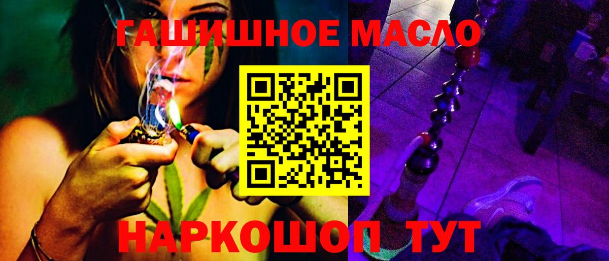 mega зеркало  цены наркотик  Вход с VPN  ТГК THC oil  Дистиллят ТГК вейп с тгк  Назарово 