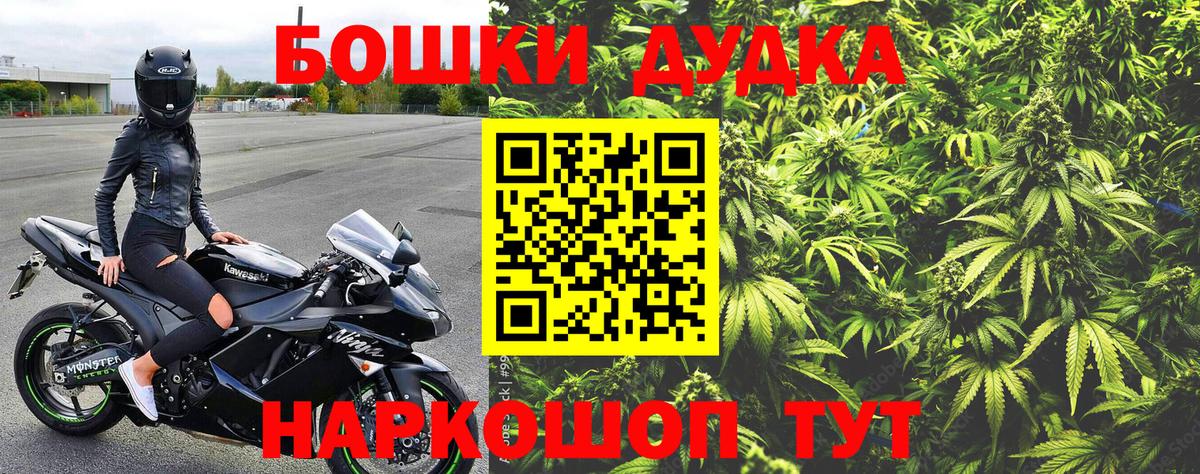 Канабис OG Kush  Каннабис LSD WEED  Вход с VPN  Назарово 